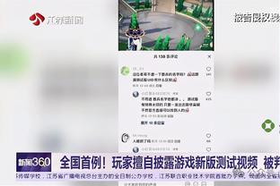 半岛游戏中心网站官网首页截图3